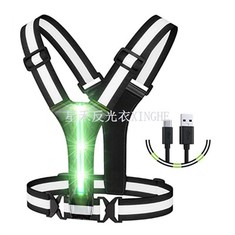 Ζώνες ασφαλείας LED Hi Vis