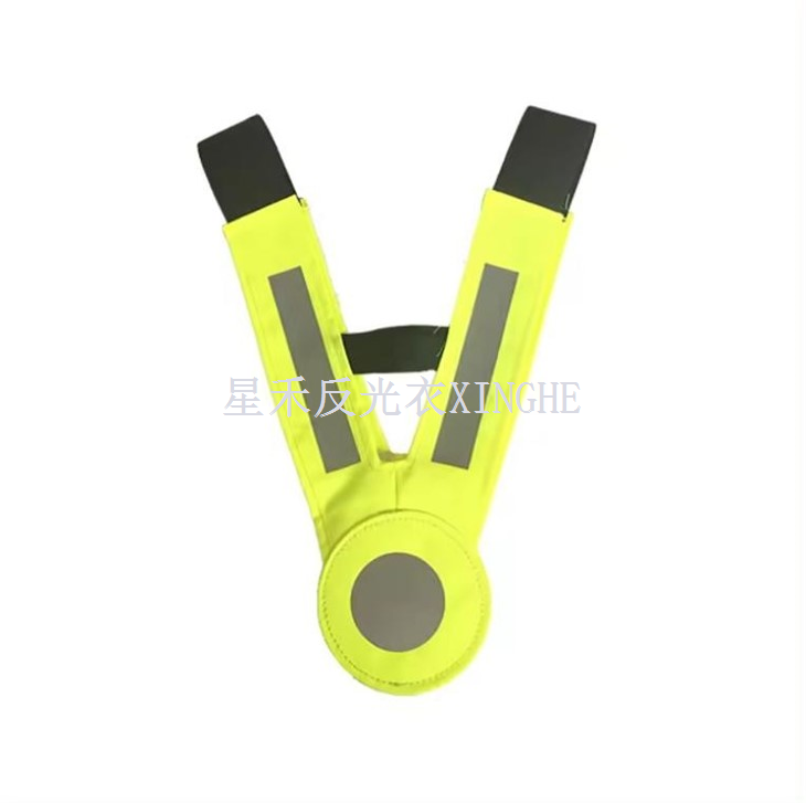 Κολάρο ασφαλείας Hi-Viz για παιδιά