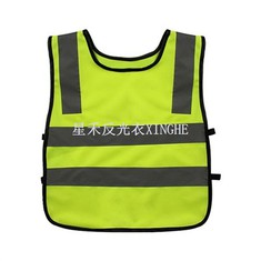Παιδικό γιλέκο ασφαλείας Hi Viz